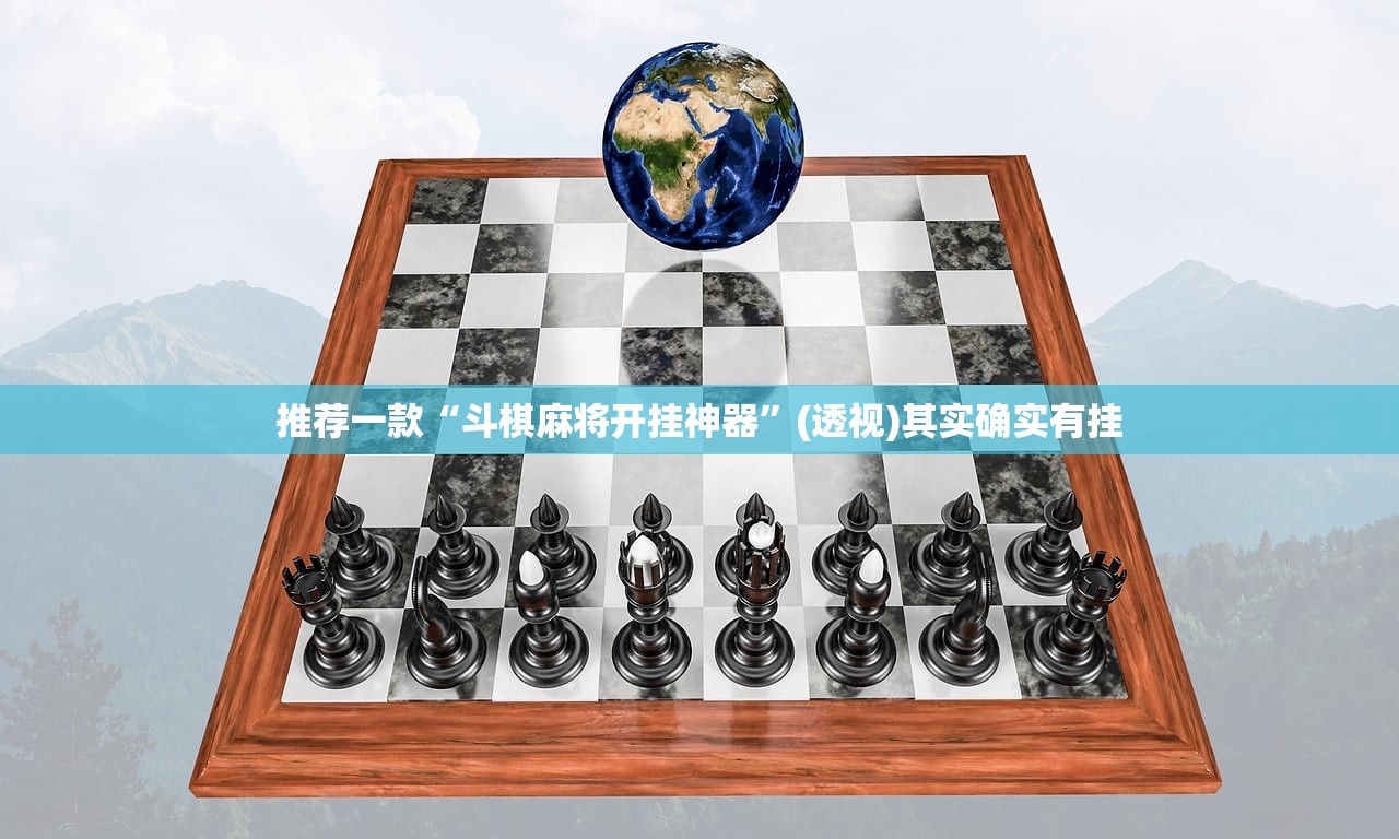开挂技巧“中至跑得快能不能开挂”开挂详细教程