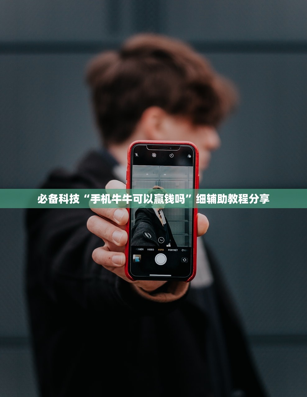 教程分享“微乐云南麻将万能开挂器(透视)”开挂辅助脚本+详细开挂安装教程