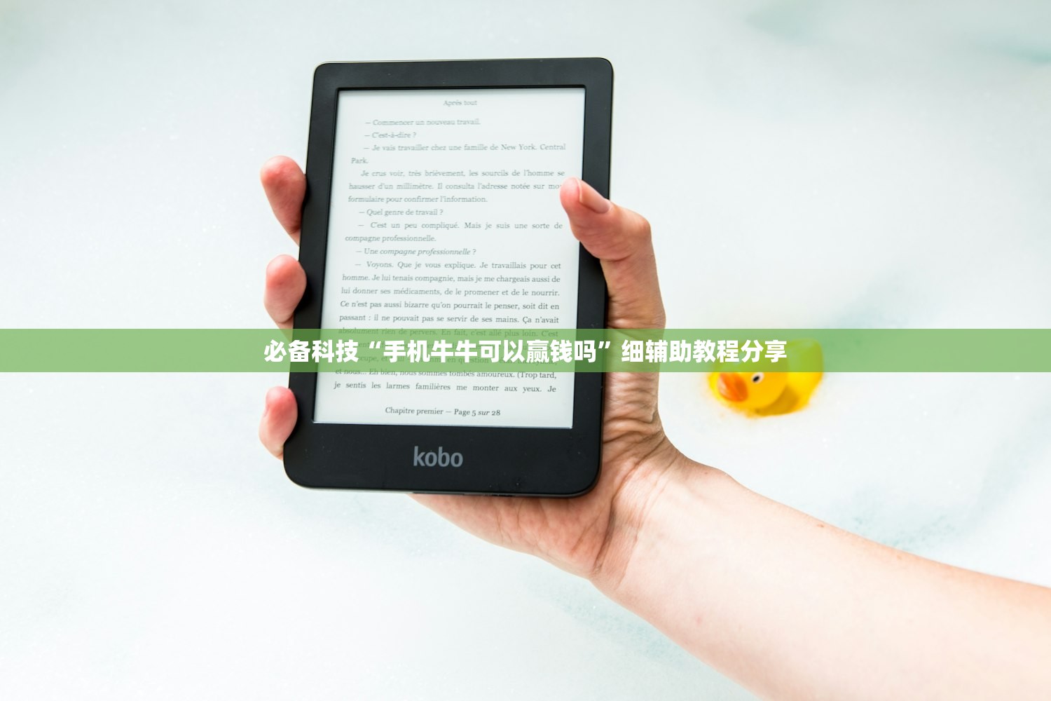 必备科技“手机牛牛可以赢钱吗	”细辅助教程分享
