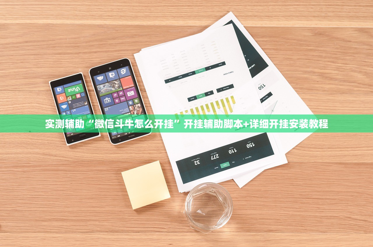 可用版本“皖逸竞技可以开挂吗”(透视)其实确实有挂