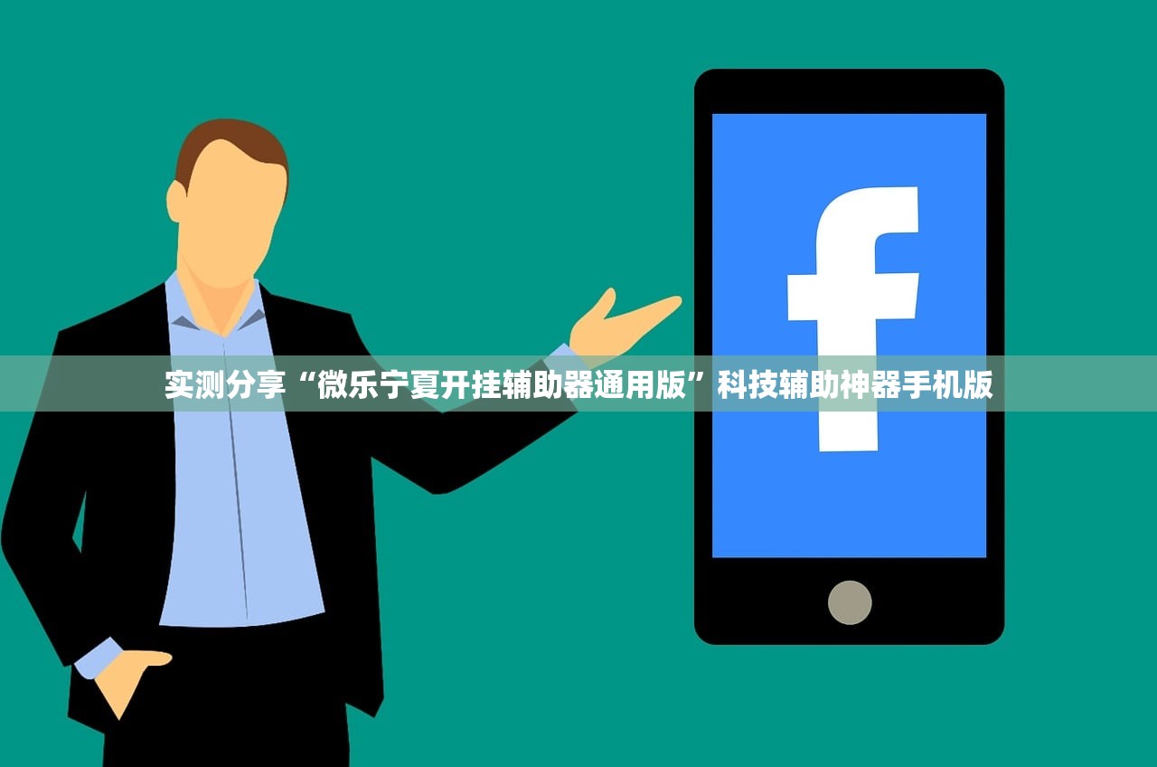 可用版本“哈灵手机麻将怎么开挂”开挂(透视)辅助教程