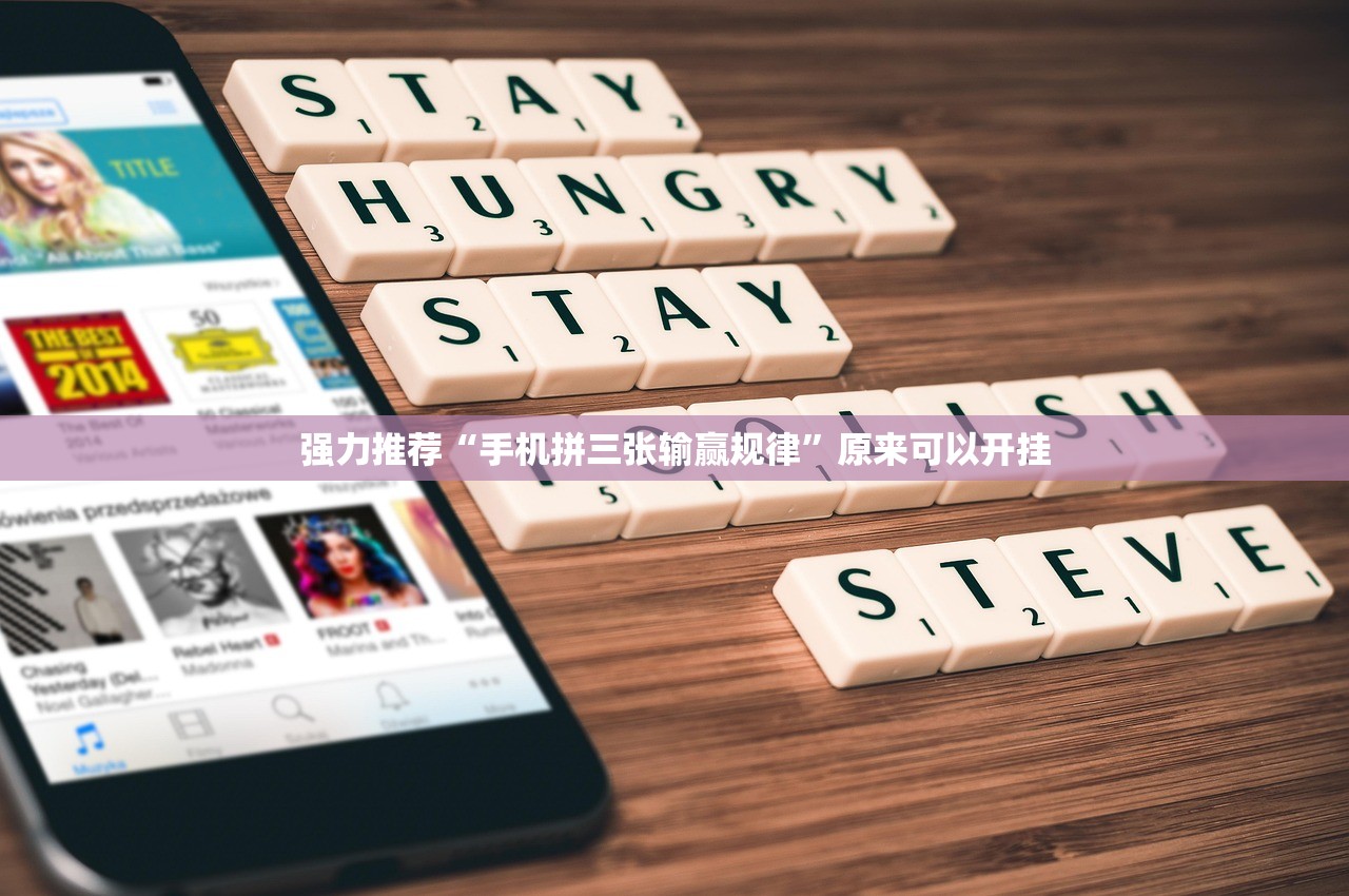 今日教程“小程序麻将怎么设置才能赢”细辅助教程分享