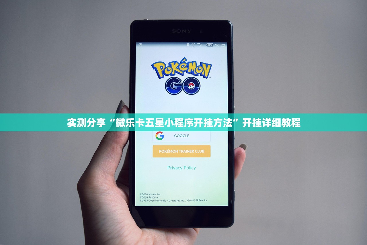 实测分享“微乐卡五星小程序开挂方法”开挂详细教程