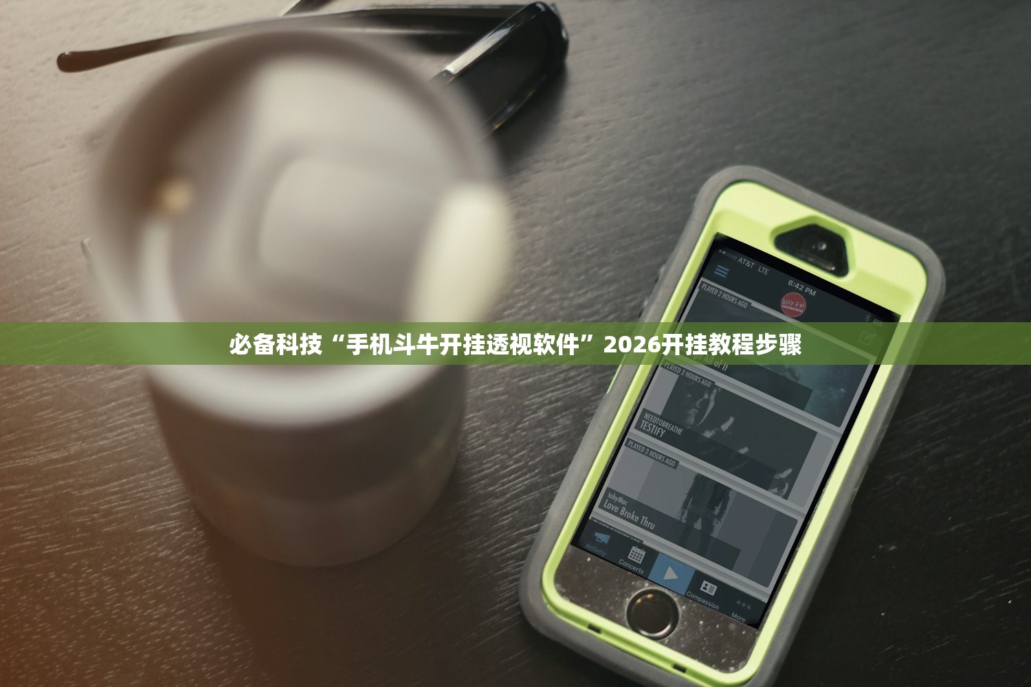 玩家辅助神器：中至山西麻将挂最简单三个步骤”开挂辅助脚本+详细开挂安装教程